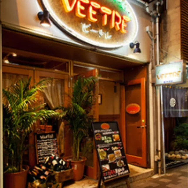 関内ビートレ VEETRE