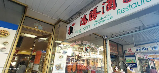 Hung Sanh Seafood & Barbeque Restaurant