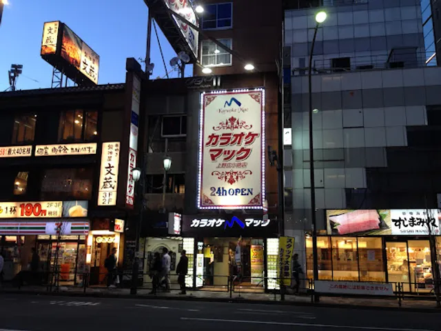 Karaoke Mac Ueno Hirokoji shop