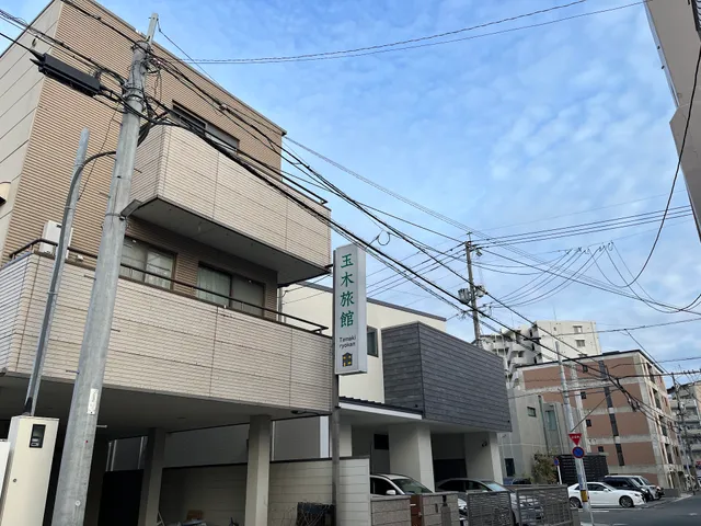 Tamaki Ryokan