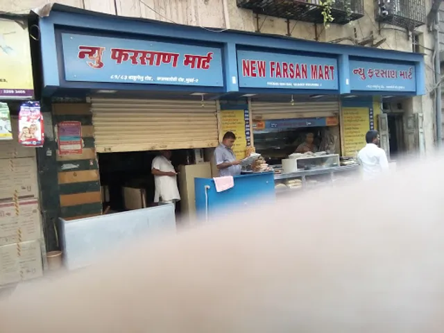 New Farsan Mart