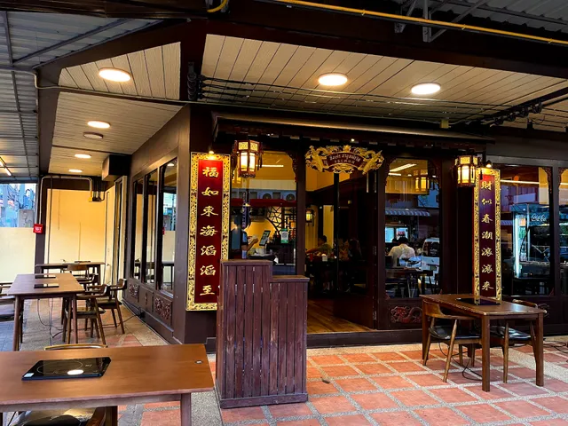 ฉิงเต่า ชาบูหม้อไฟ 青岛火锅•烧烤