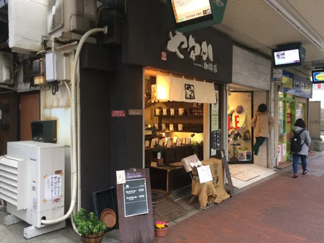 Yanaka Coffee Shop Ōmori