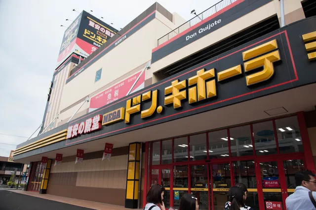 MEGA Don Quijote Narita