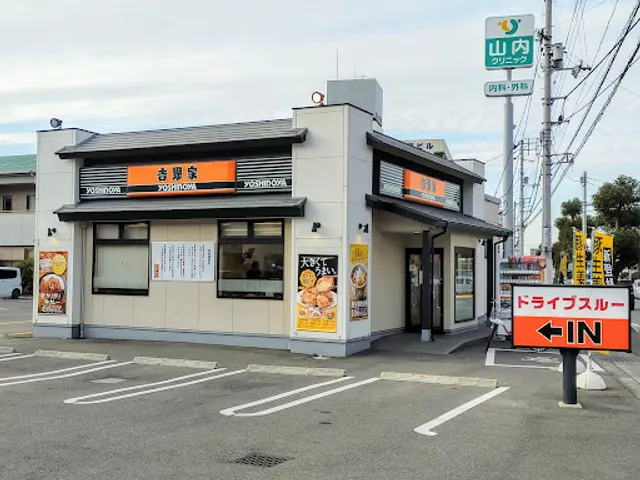 Yoshinoya Niihama