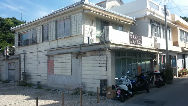 ゲストハウスなんで家ねん