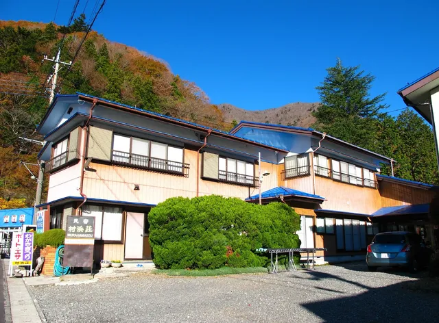 Minshuku Murahamasou