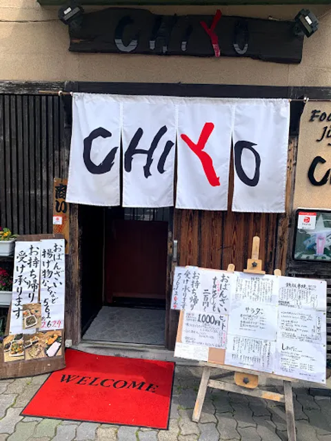 CHIYO