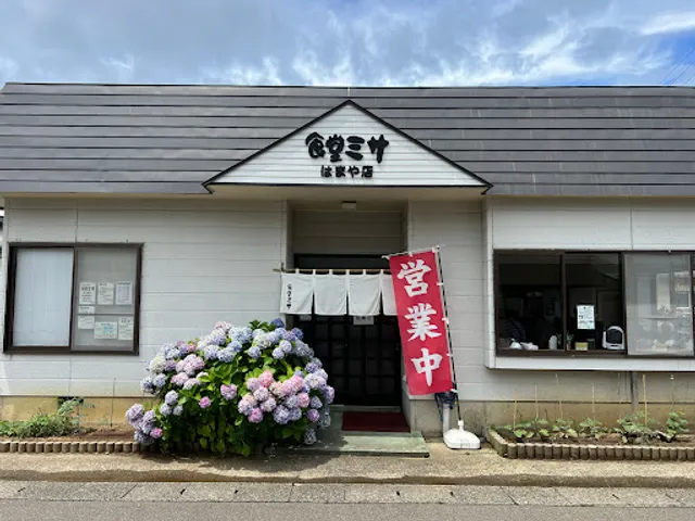 Shokudo Miss - Hamaya