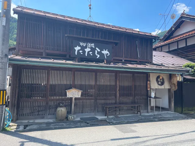 place image