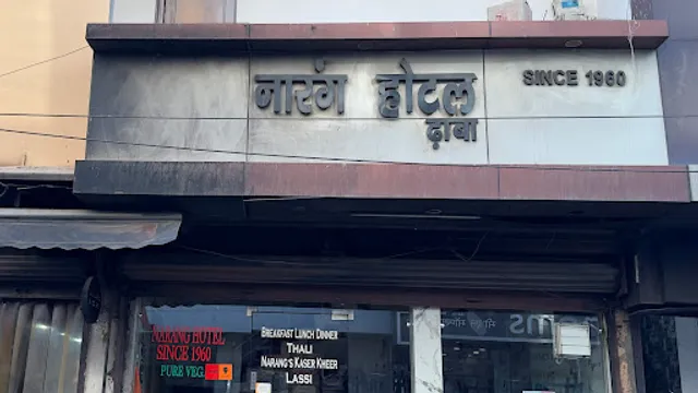 Narang Hotel since 1960