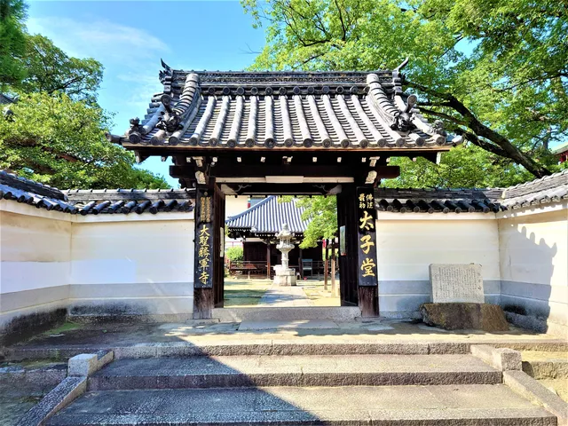 Taiseishōgun-ji