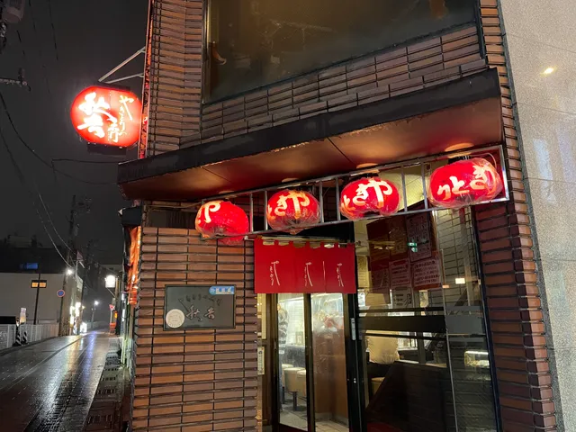 Yakitori no meimon Akiyoshi