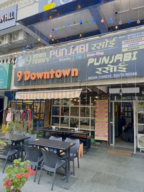 Down Town Fast Food Restaurant