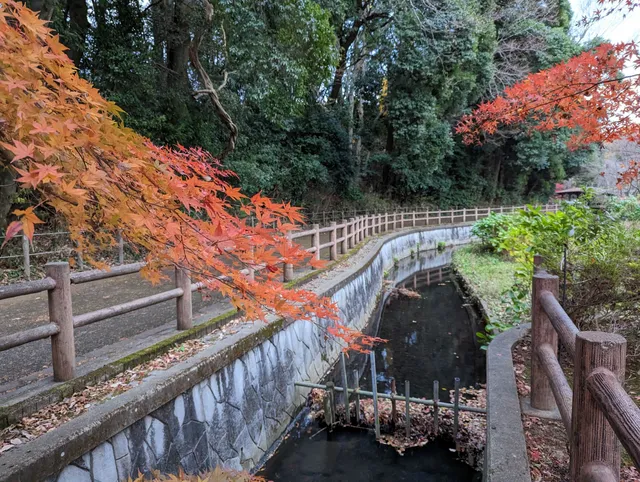 Omachi Park