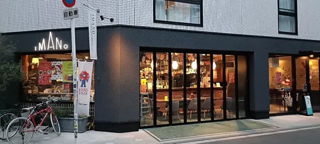 Imano Osaka Shinsaibashi Hostel