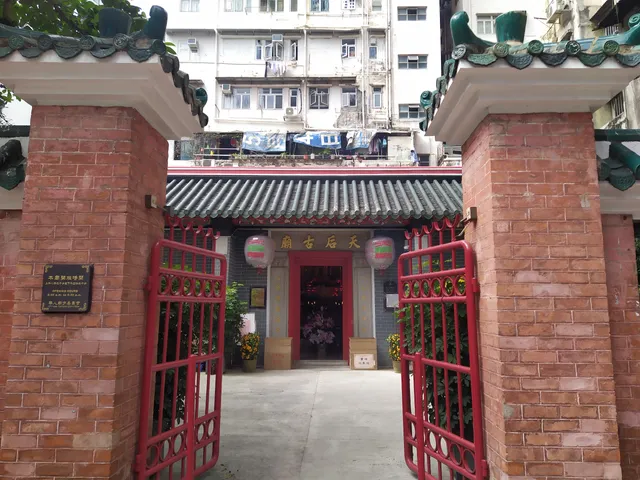 Tin Hau Temple, Ha Heung Road, To Kwa Wan