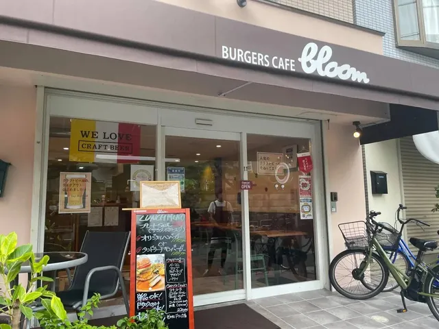 Burgers cafe Bloom
