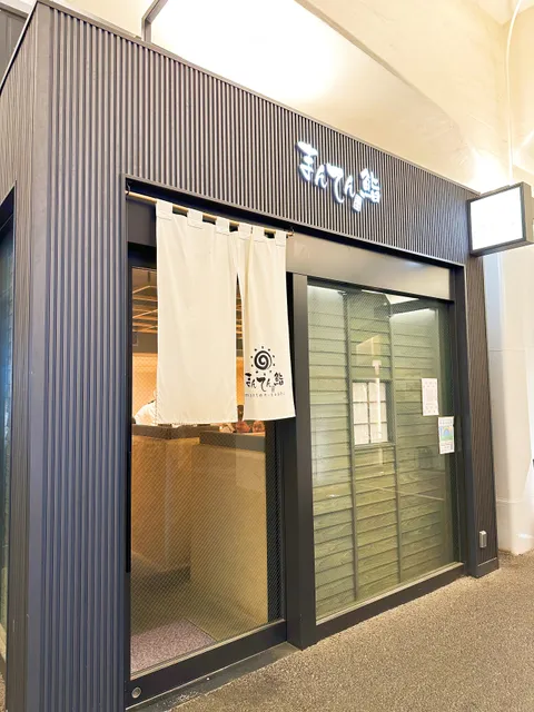 Manten Sushi Hibiya Okuroji