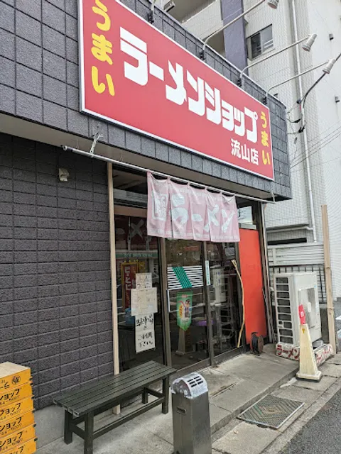 Ramen Shop Nagareyama-2nd