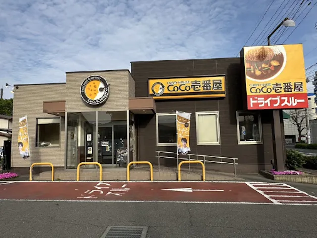 CoCo Ichibanya