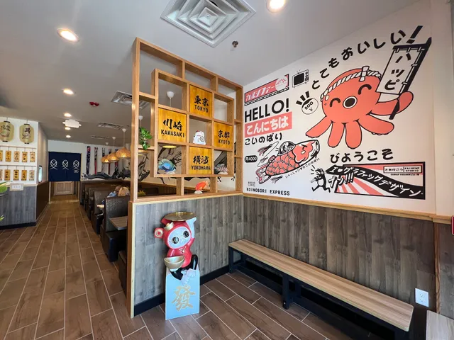 IKOI Sushi & Hibachi