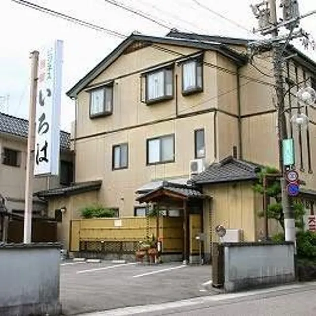 Business Inn Iroha