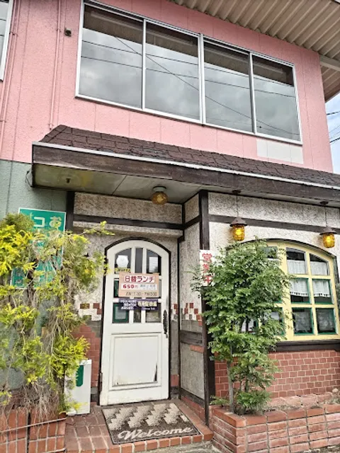 レストラン喫茶シェパ