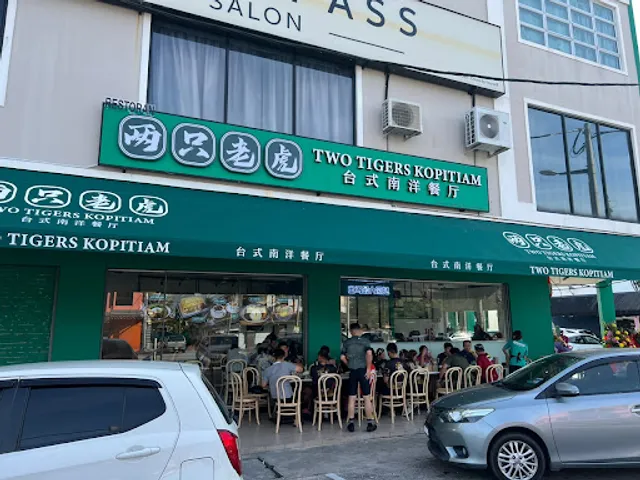 TWOTIGERSITIAWANKOPITIAM