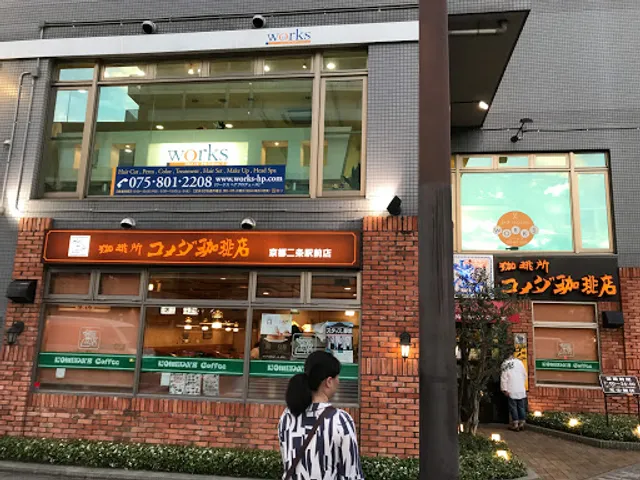 Komeda's Coffee Kyōto Nijō Station Shop