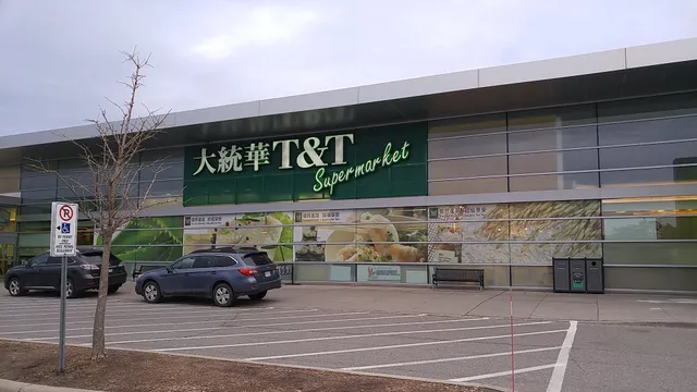 T&T Supermarket Ottawa Store