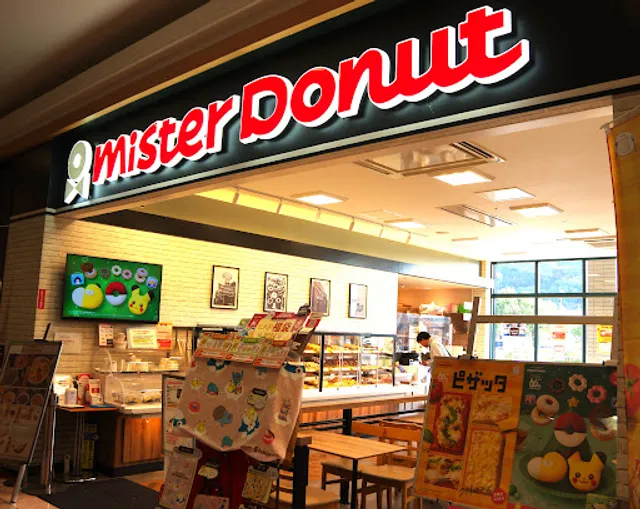 Mister Donut Aeon Karatsu