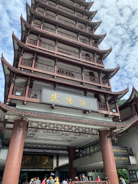 Jinfu Hotel of Wulingyuan Zhangjiajie