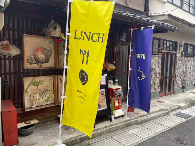 ナガラビレッジ