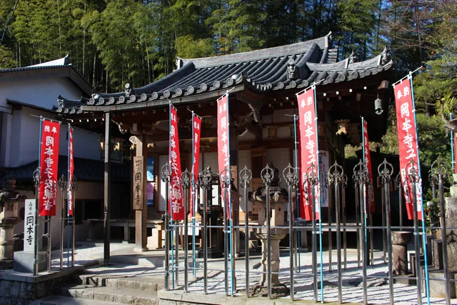 岡本寺道場･遍照殿･寺務所