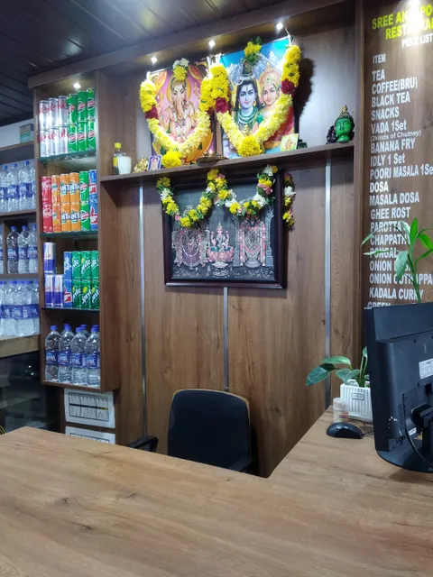 (SAP) SREE ANNAPOORANI PURE VEG