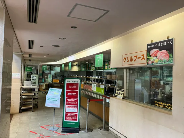 Aussie Hill Grill Restaurant