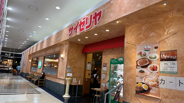 Saizeriya AEON MALL Sapporo Naebo Shop