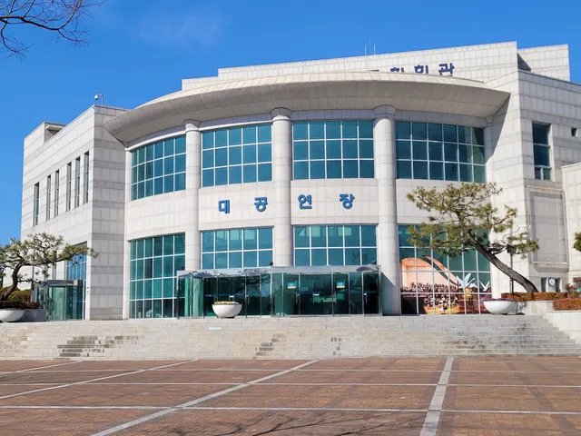 을숙도문화회관