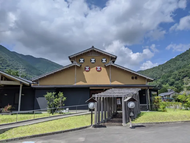 Historia Terrace Itsukidani - Itsuki Historical and Cultural Exchange Center