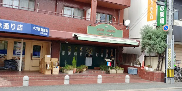 ペシェミニョン