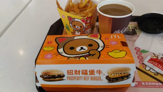 McDonald's (Citygate)