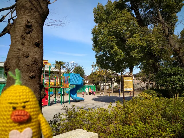 Ikegami Gochome Park