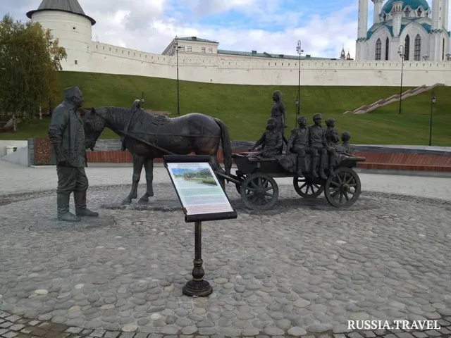 Philanthropist Monument