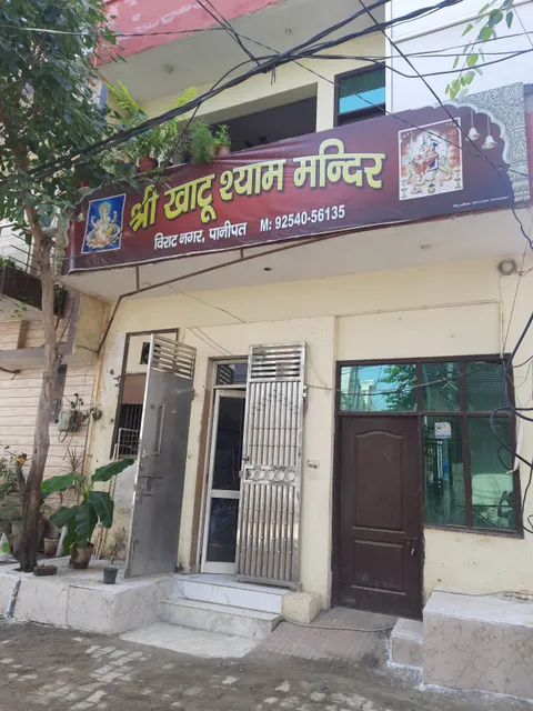 Khatu Shyam, Mandir