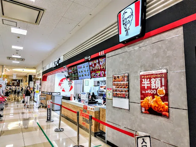 KFC Al Plaza Amagasaki