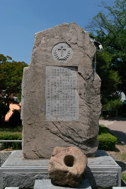 Seosan Dongmun-dong Catholic Church