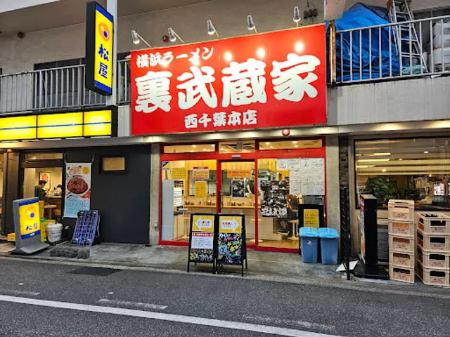 Yokohama ramen "Ura" Musashi-ya