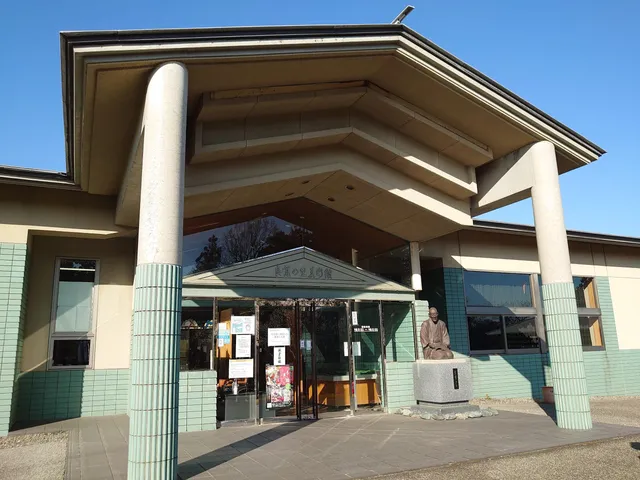 Ryoukan no sato Art Museum