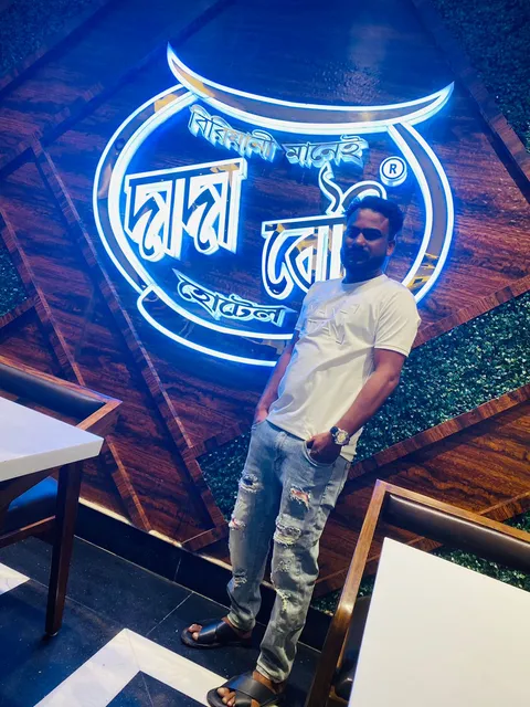 Dada Boudi Restaurant